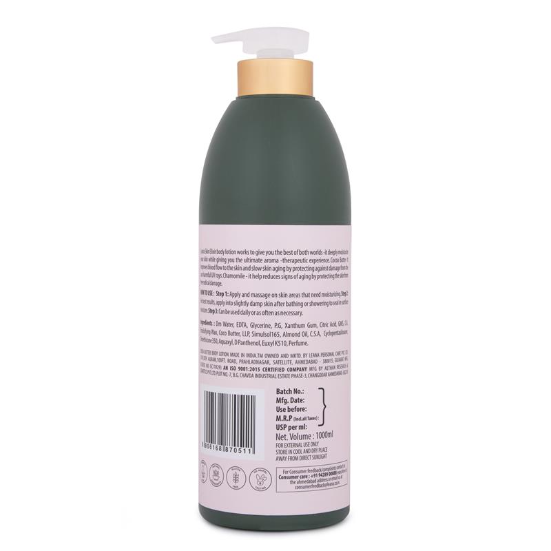 COCOA BUTTER BODY LOTION( 615954670982, 509560106598)